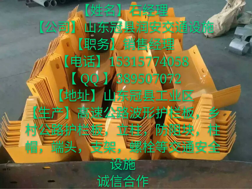 高速護(hù)欄板 高速護(hù)欄板生產(chǎn)廠家 高速護(hù)欄板批發(fā)