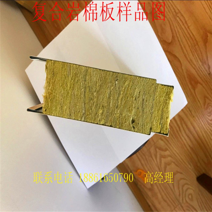 船用復(fù)合巖棉板 質(zhì)優(yōu)價廉