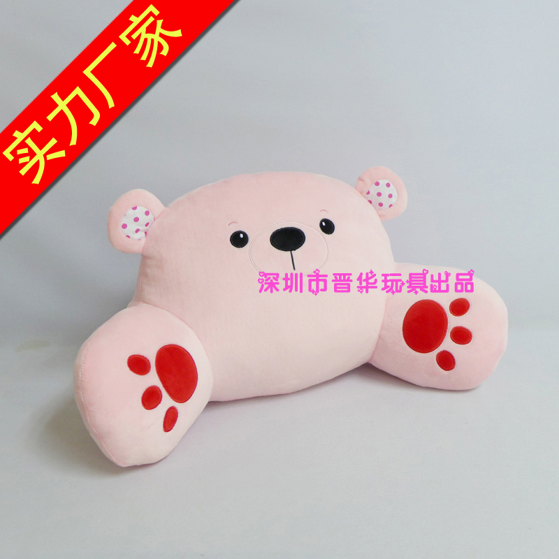 卡通猴子腰枕卡通猴子毛絨玩具抱枕汽車腰靠腰墊辦公室腰枕車用