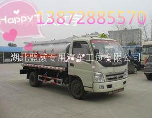 東風(fēng)二手流動(dòng)5噸油罐車 成色好 使用方便 長(zhǎng)期質(zhì)保車況良好 多利卡