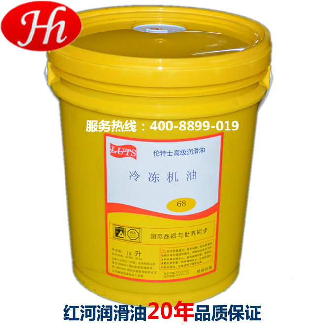東莞?jìng)愄厥坷鋬鰴C(jī)油 冷凍機(jī)油 冷凍機(jī)油報(bào)價(jià) 冷凍機(jī)油專賣店