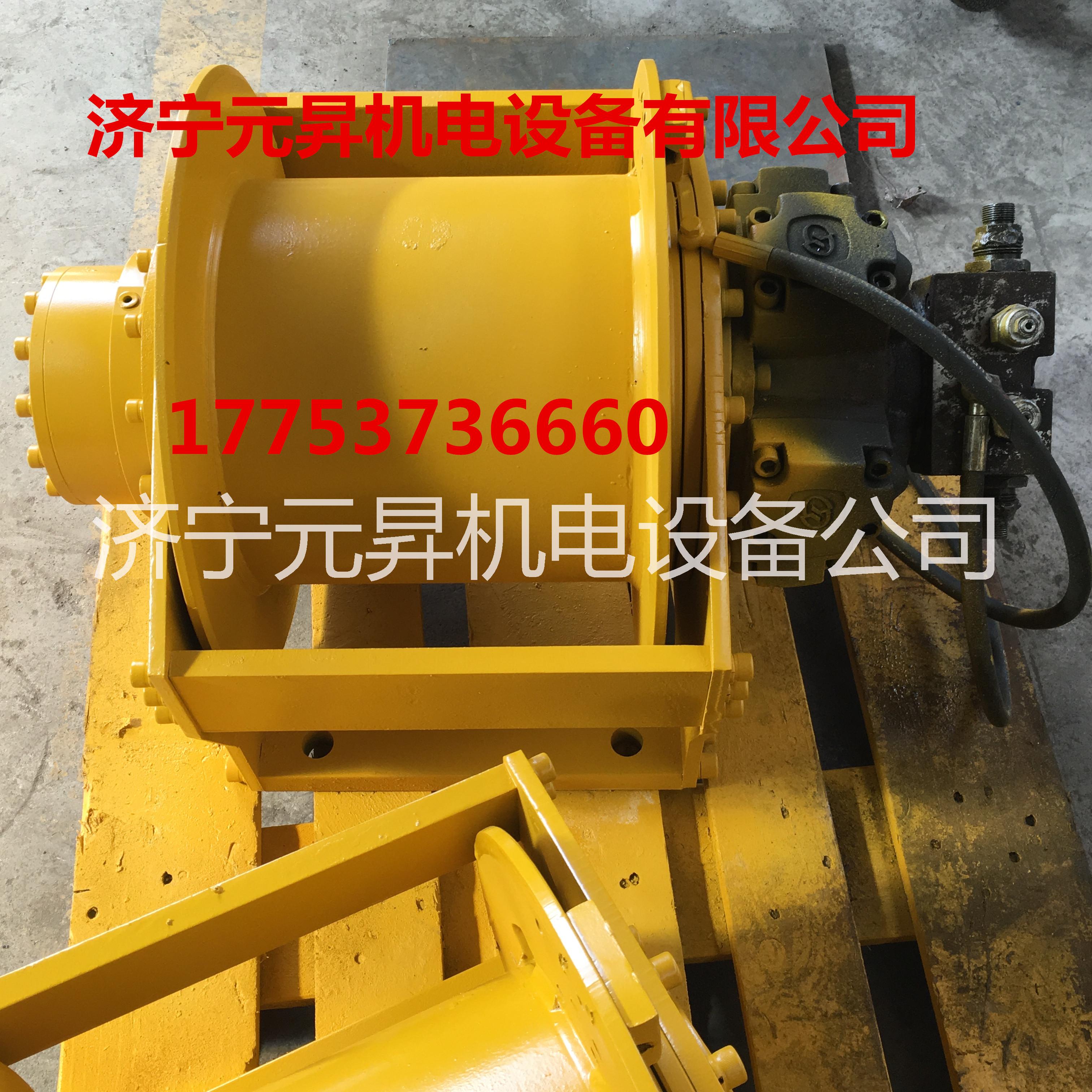 鉆機用5噸液壓絞車卷揚機 濟寧元昇生產廠家現(xiàn)貨供應 質保一年