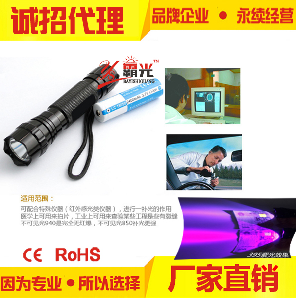 深圳手電筒報價 鋁合金手電筒 手電筒批發(fā) 手電筒廠家