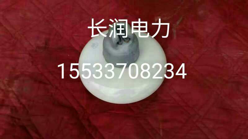 北京電力絕緣子，瓷瓶，復(fù)合絕緣子，玻璃絕緣子生產(chǎn)批發(fā)XWP-70