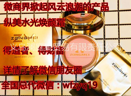 正品水光霜、正品水光霜如何代理、多少錢一盒 效果怎么樣