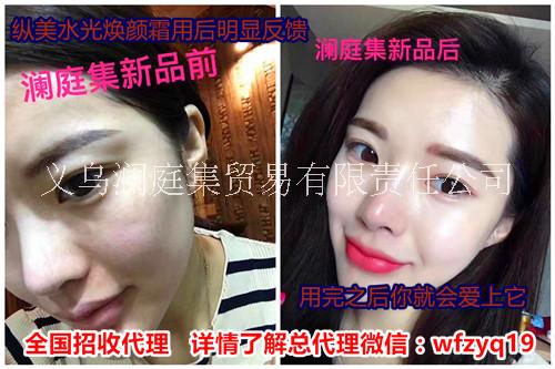 縱美水光霜張蕓倩團隊總代理、教你如何做好微商
