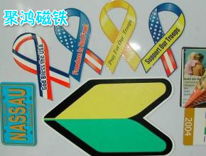 強(qiáng)力磁鐵釹鐵硼磁鐵 強(qiáng)力磁鐵釹鐵硼磁鐵價(jià)格 強(qiáng)力磁鐵釹鐵硼磁鐵哪里有賣