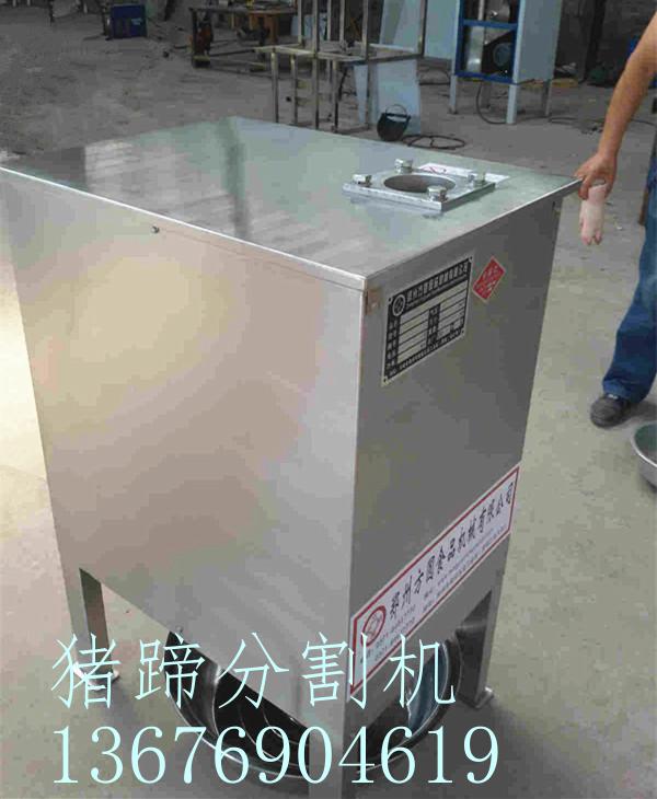 供應(yīng)鄭州方圓豬蹄切割機(jī)