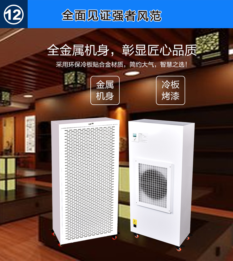 美凈寶