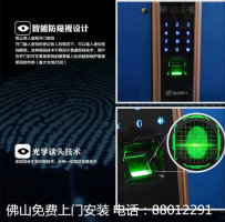 供應(yīng)平洲賣(mài)金點(diǎn)元子專賣(mài)店汽車鎖超B級(jí)汽車鎖 廣州哪里有金點(diǎn)原子鎖賣(mài)