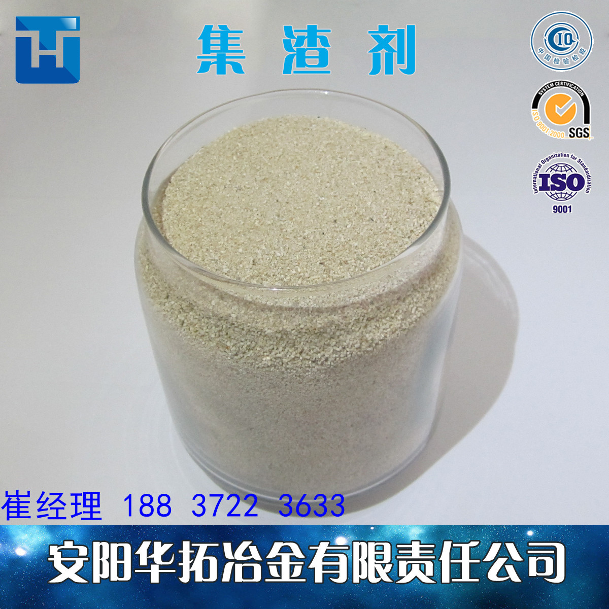 華拓珍珠巖除渣劑行業(yè)*，產(chǎn)品齊  珍珠巖除渣劑 華拓珍珠巖除渣劑質(zhì)量好，產(chǎn)品齊