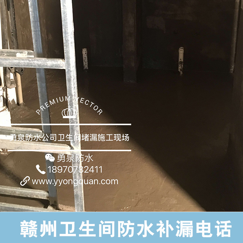 贛州衛(wèi)生間防水補(bǔ)漏電話專業(yè)承接防水工程地下車房防水補(bǔ)漏工程 贛州市衛(wèi)生間防水補(bǔ)漏電話 價(jià)格
