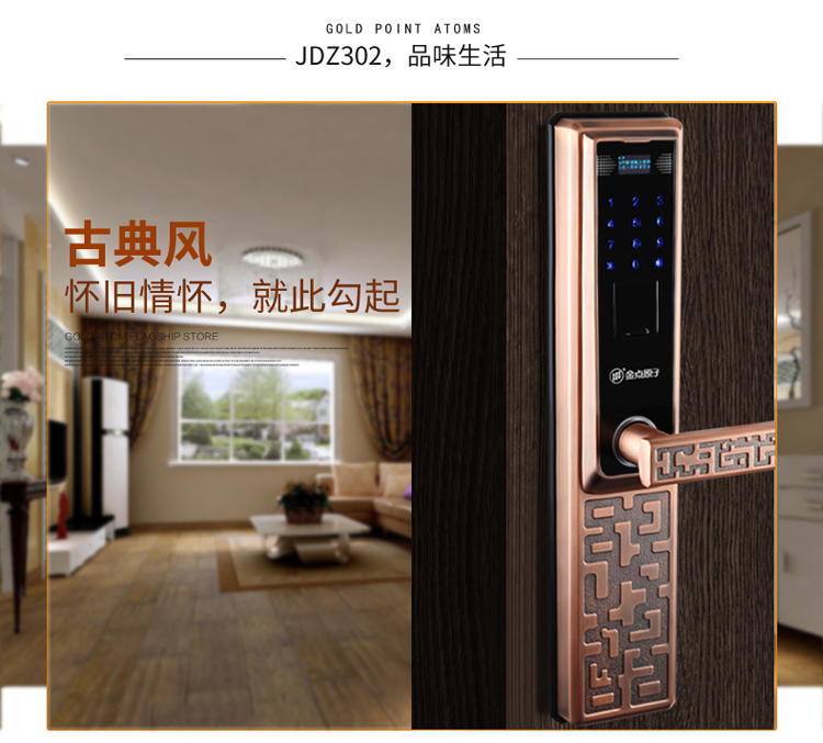 供應(yīng)平洲賣(mài)金點(diǎn)元子專賣(mài)店汽車鎖超B級(jí)汽車鎖 廣州哪里有金點(diǎn)原子鎖賣(mài)