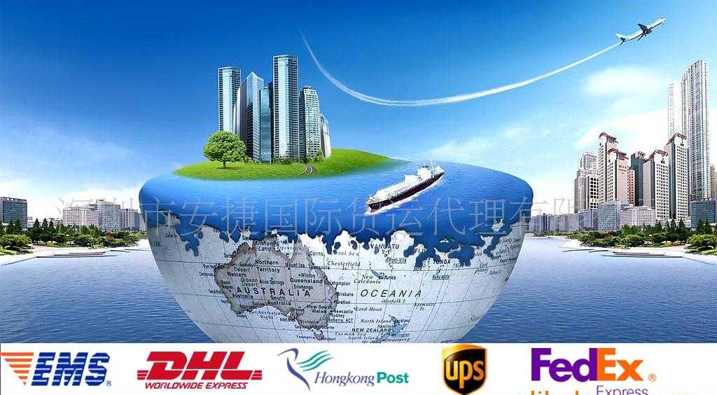 南寧快遞包裹到瑞典，DHL快遞瑞典門到門服務0771-6763601