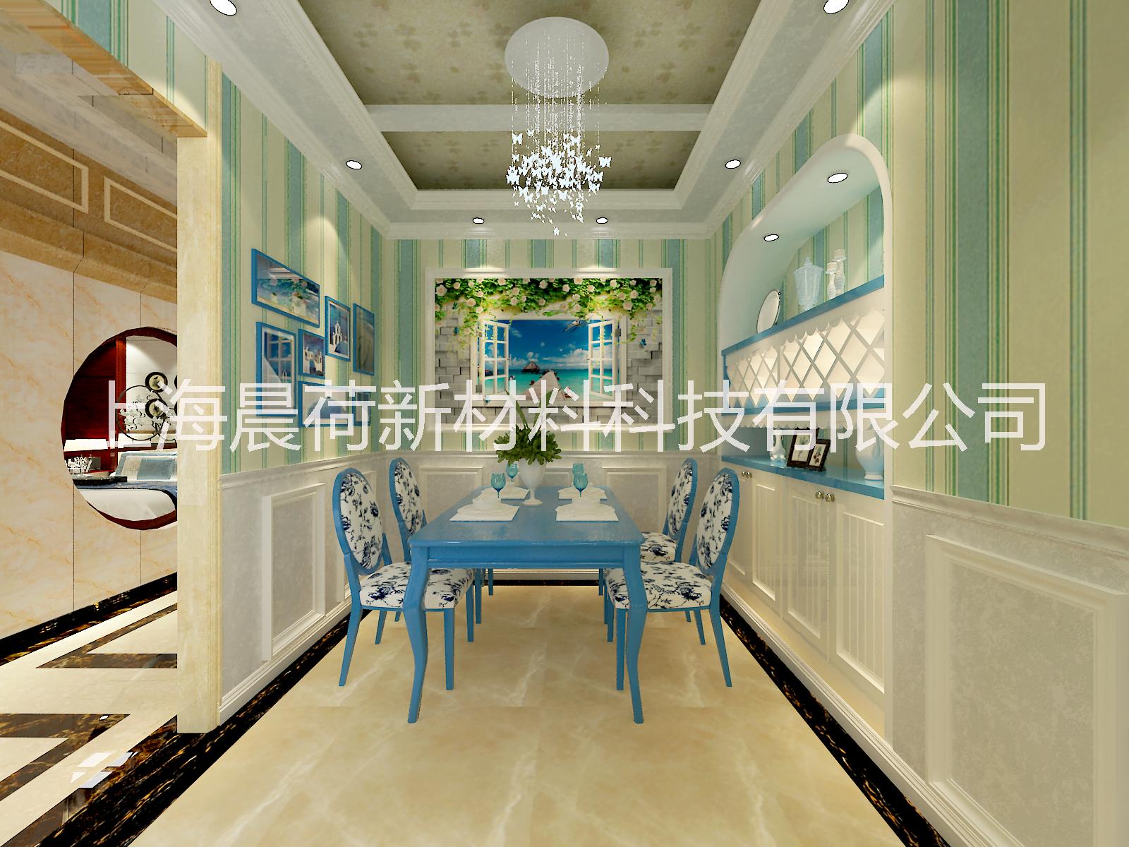 供應(yīng)晨荷集成墻面裝飾材料