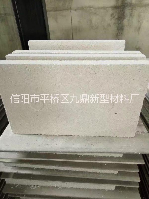 信陽廠家直銷憎水型水泥基珍珠巖保溫板
