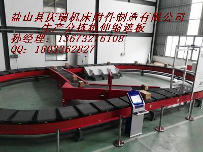 風(fēng)琴防護(hù)罩  新材質(zhì)風(fēng)琴防護(hù)罩 風(fēng)琴防護(hù)罩生產(chǎn)廠家