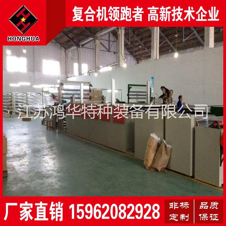 雨衣布生產(chǎn)線 鹽城雨衣布生產(chǎn)線 江蘇雨衣布生產(chǎn)線供應(yīng)商 線雨衣布生產(chǎn)線訂做 雨衣布生產(chǎn)線廠家 聚乙纖維復(fù)合機