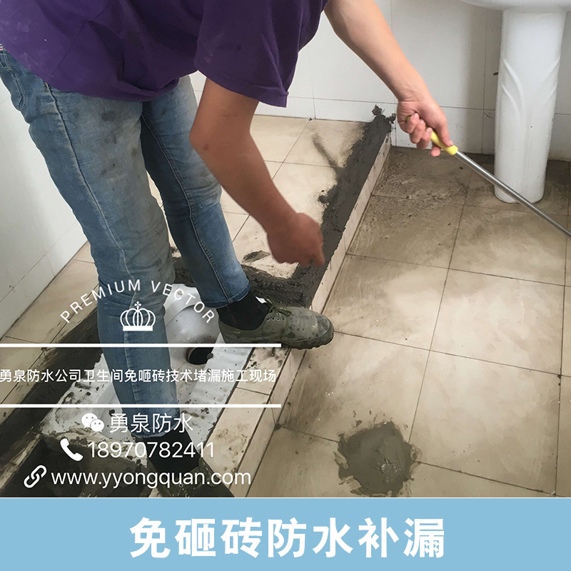 免砸磚防水補(bǔ)漏專業(yè)承接屋頂外墻補(bǔ)漏公司防水補(bǔ)漏工程施工