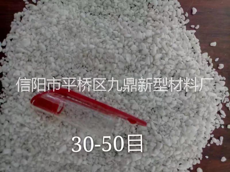 信陽珍珠巖廠家供應(yīng)30-50目膨脹珍珠巖優(yōu)質(zhì)?；⒅檩p質(zhì)?；⒅?  title=