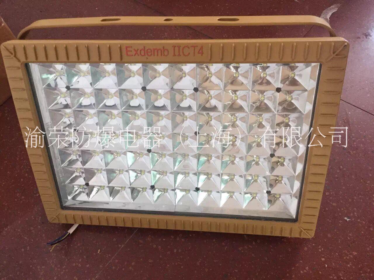 上海渝榮專業(yè)LED防爆燈具制造商