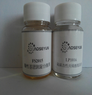 水性*防縮孔流平劑