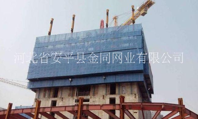 河北安平金同網(wǎng)業(yè)生產(chǎn)沖孔網(wǎng)、圓孔網(wǎng)、 建筑爬架
