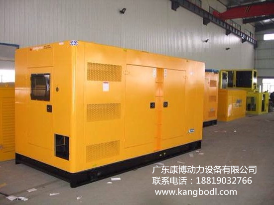 廣東康博發(fā)電機廠家供應 國產(chǎn)發(fā)電機報價  廣東中山靜音箱發(fā)電機組