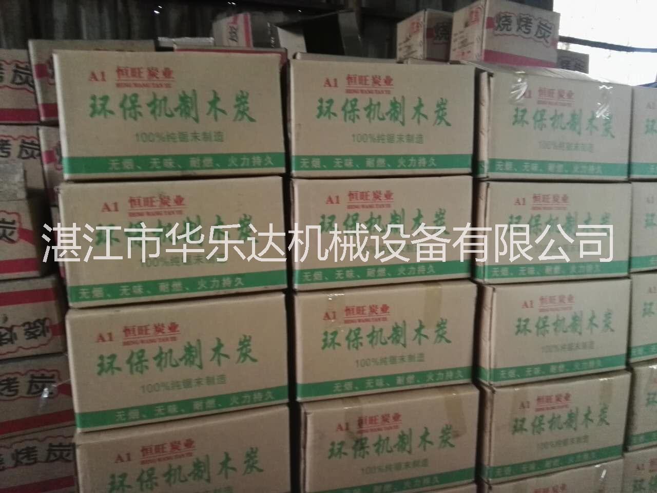 無煙高溫 耐燒燒烤碳  可以燒烤