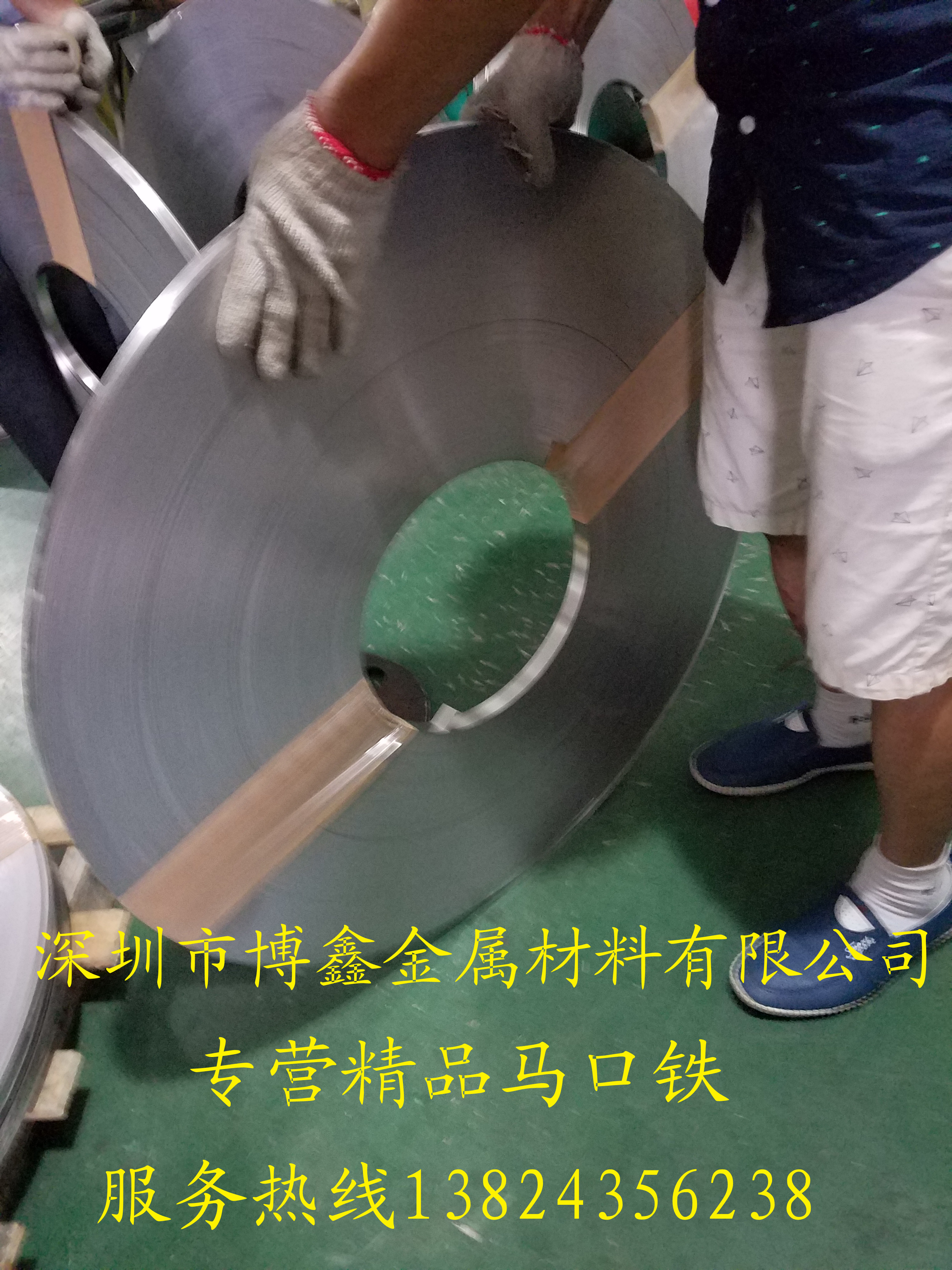 寶鋼寶山鋼廠霧錫馬口鐵 SPTE亮錫馬口鐵
