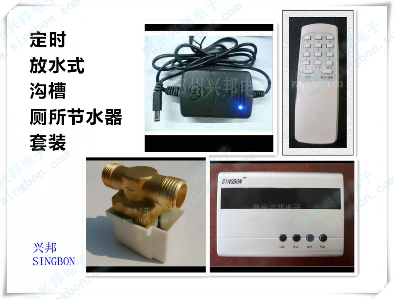 安徽供應(yīng)廁所節(jié)水器 廠家直銷