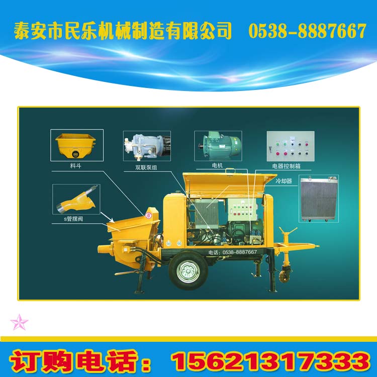 質(zhì)優(yōu)價(jià)廉，報(bào)價(jià)合理商場(chǎng)地下室地面細(xì)石泵民樂泵業(yè)集團(tuán)歡迎您！