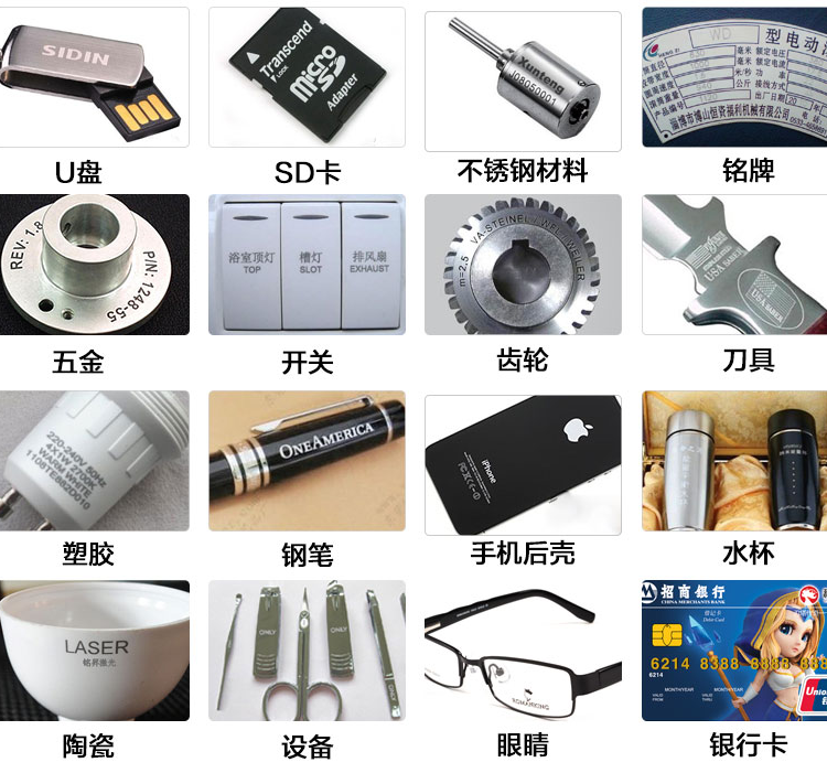 供應(yīng)東莞手機打黑激光鐳雕機