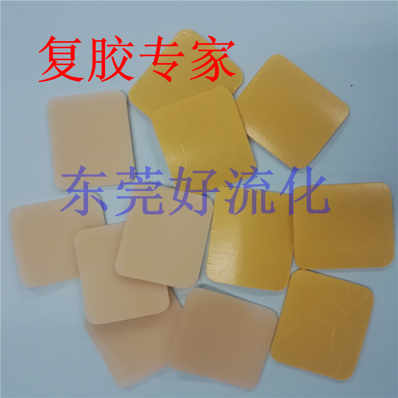 東莞好流化防滑硅膠墊片 經(jīng)久耐用 生產(chǎn)廠家