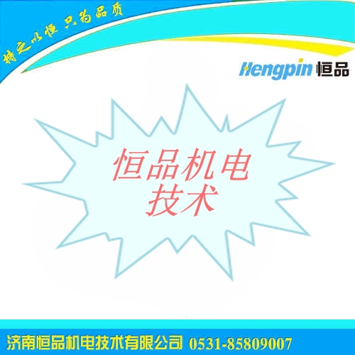 紙張厚度測試儀、測厚儀價格、紙張厚度儀生產(chǎn)廠家、濟南厚度儀*