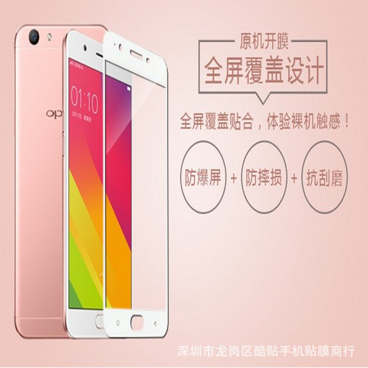 廠家直銷 3D碳纖維OPPOA59鋼化膜 OPPO手機(jī)鋼化膜批發(fā)