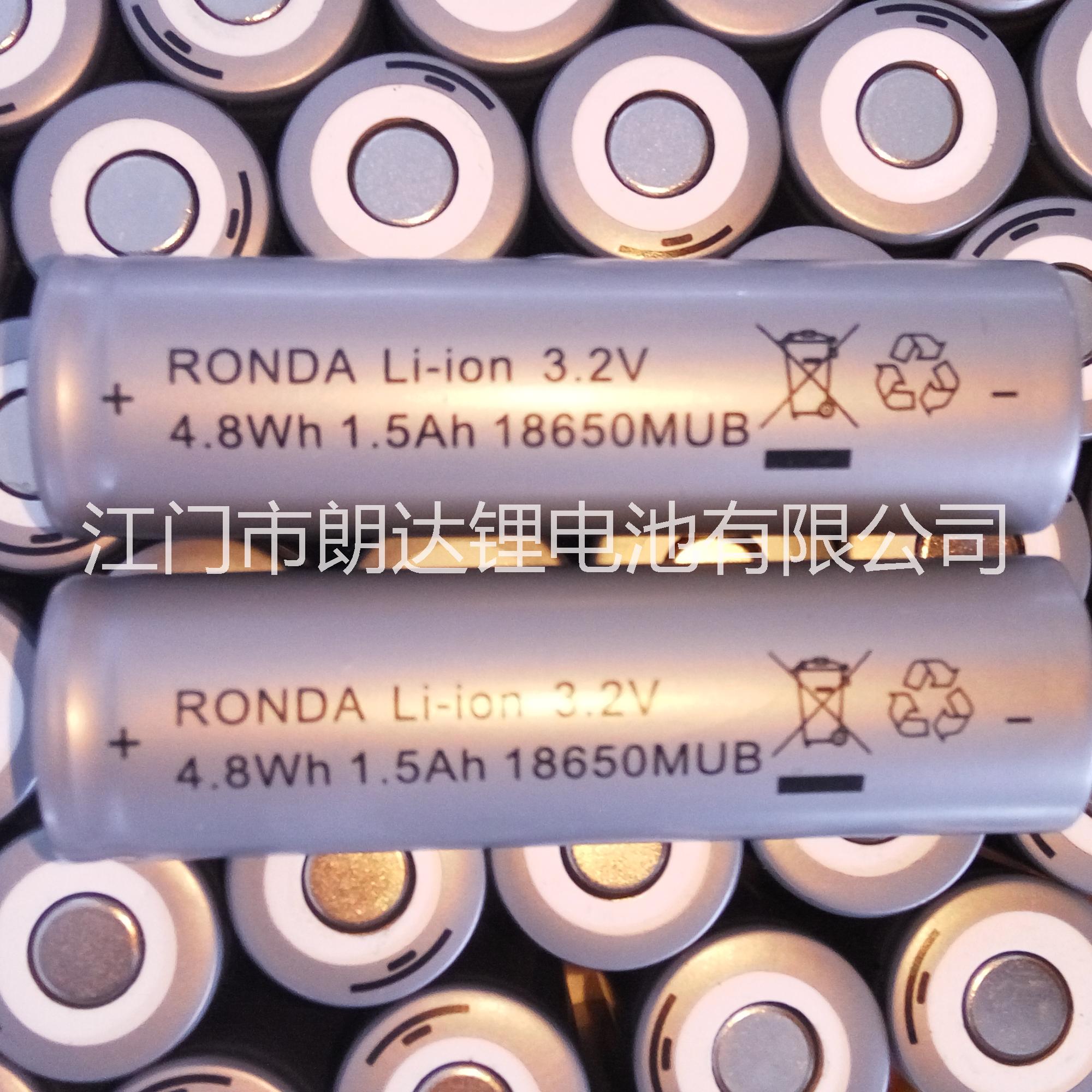 廠家直銷圓柱形鐵鋰電池18650 江門市朗達鋰電池