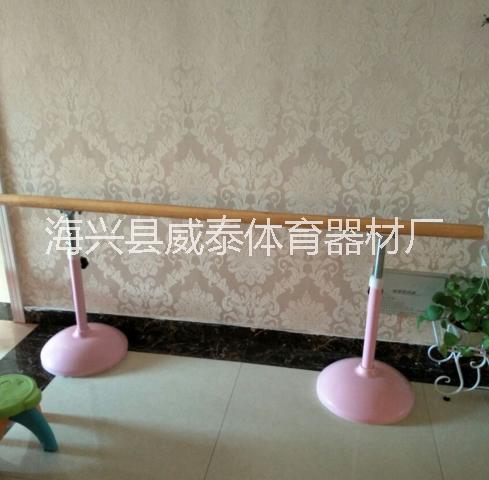 供應(yīng)威泰體育外形美觀且*變形的 供應(yīng)2017年外形美觀舞蹈把桿