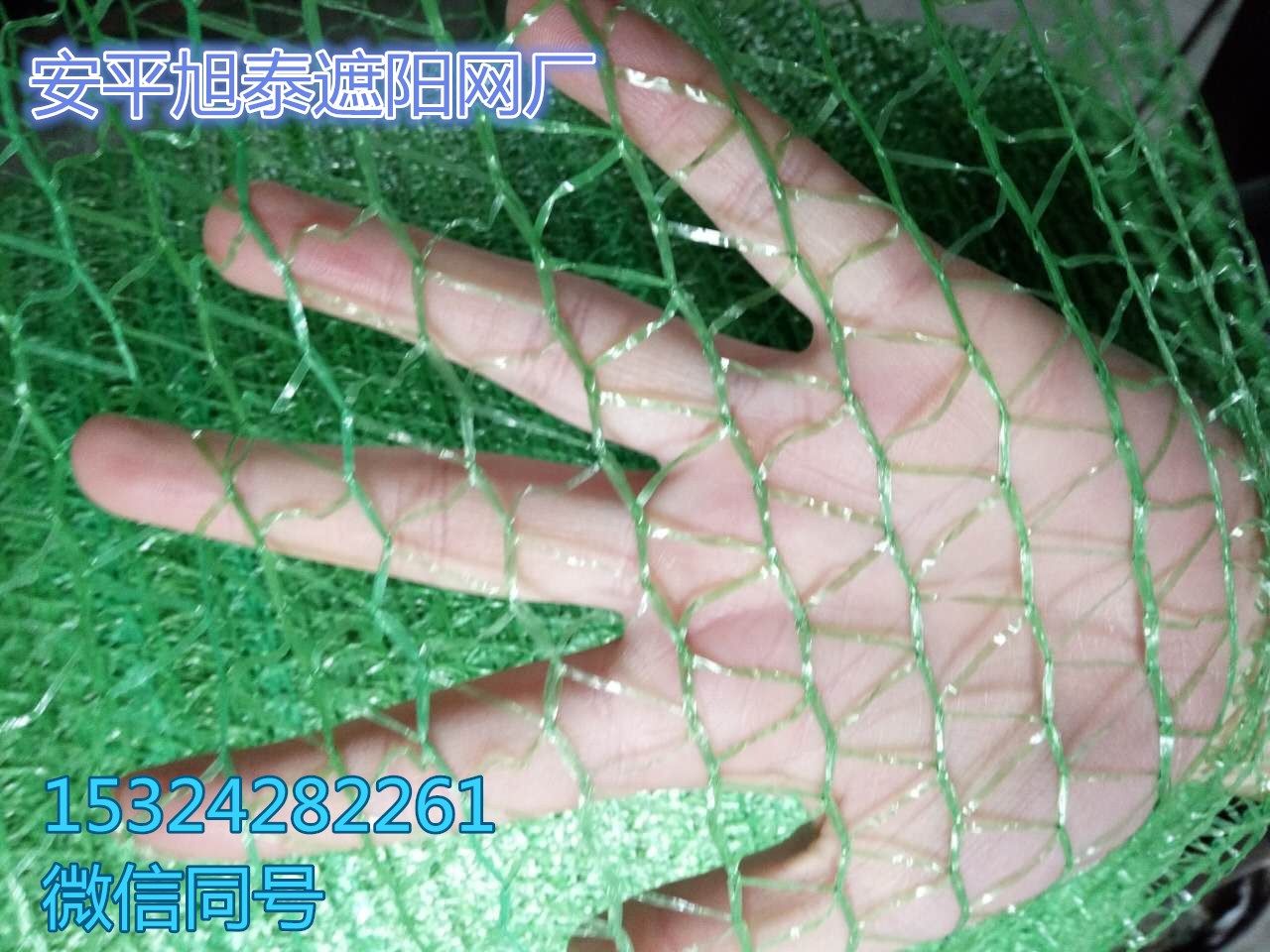 草坪提供黑綠色遮陽網(wǎng)