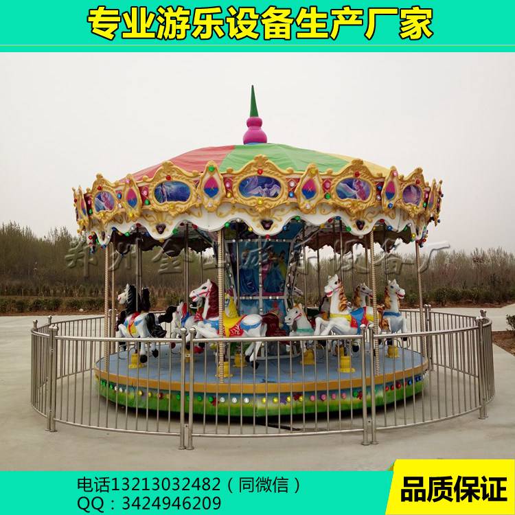 【上傳動(dòng)旋轉(zhuǎn)木馬多少錢】河南金山供應(yīng)各種造型規(guī)格旋轉(zhuǎn)木馬