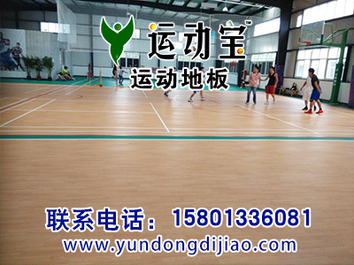 塑膠籃球場，籃球pvc地板，地膠 塑膠籃球場，籃球pvc地板，地膠 塑膠籃球場，室外籃球場地板，地膠