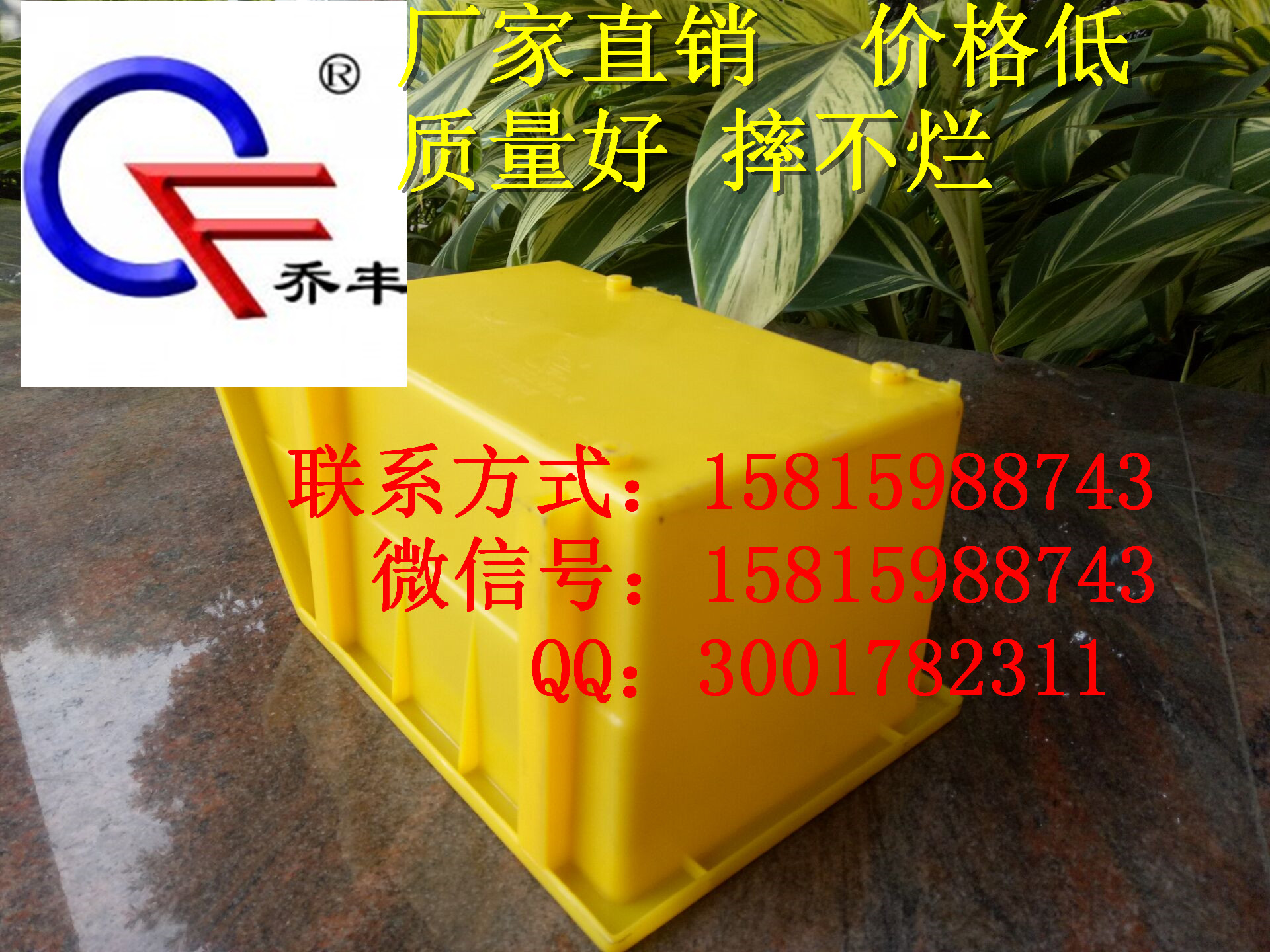 佛山零件盒生產(chǎn)廠家 佛山塑料零件盒生產(chǎn)廠家 佛山喬豐塑膠實(shí)業(yè)有限公司