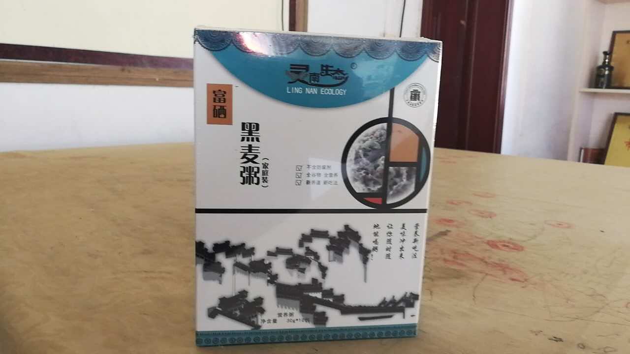 安徽黑豆  黑豆種植