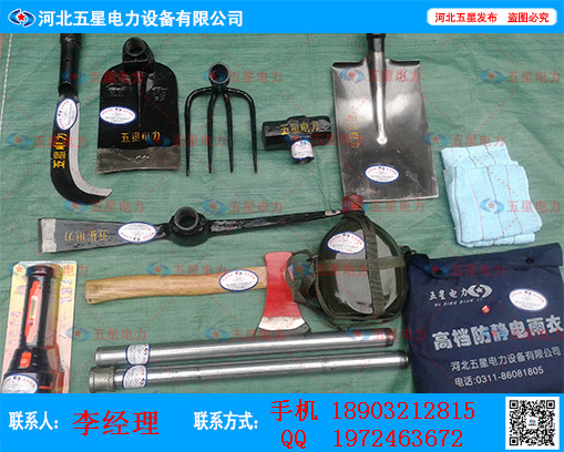 防汛組合工具包{爭分奪秒}防汛組合工具包F5參數(shù) 防汛組合工具包價(jià)格