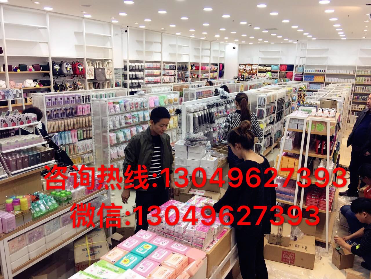 十元店加盟廣州優(yōu)尚誠品十元百貨加盟零加盟費整店輸出 是呀un白虎 十元百貨店加盟
