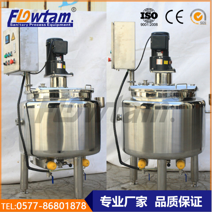 不銹鋼電加熱液體攪拌罐 攪拌缸 攪拌桶 立式不銹鋼攪拌罐 多功能