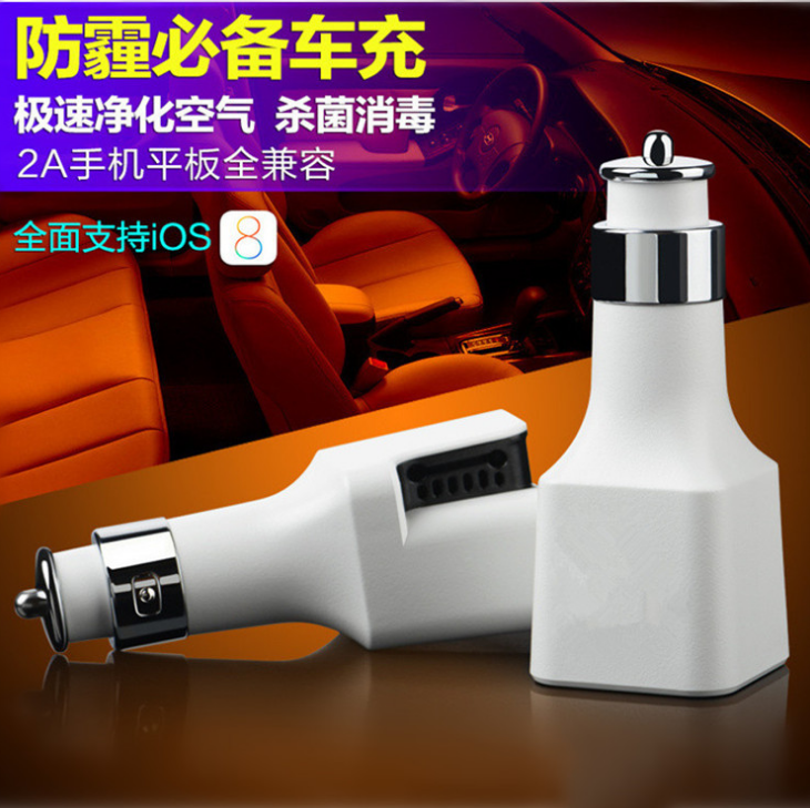 負離子車載空氣凈化器車充5V2A手機高速充電雙USB點煙器*氧吧