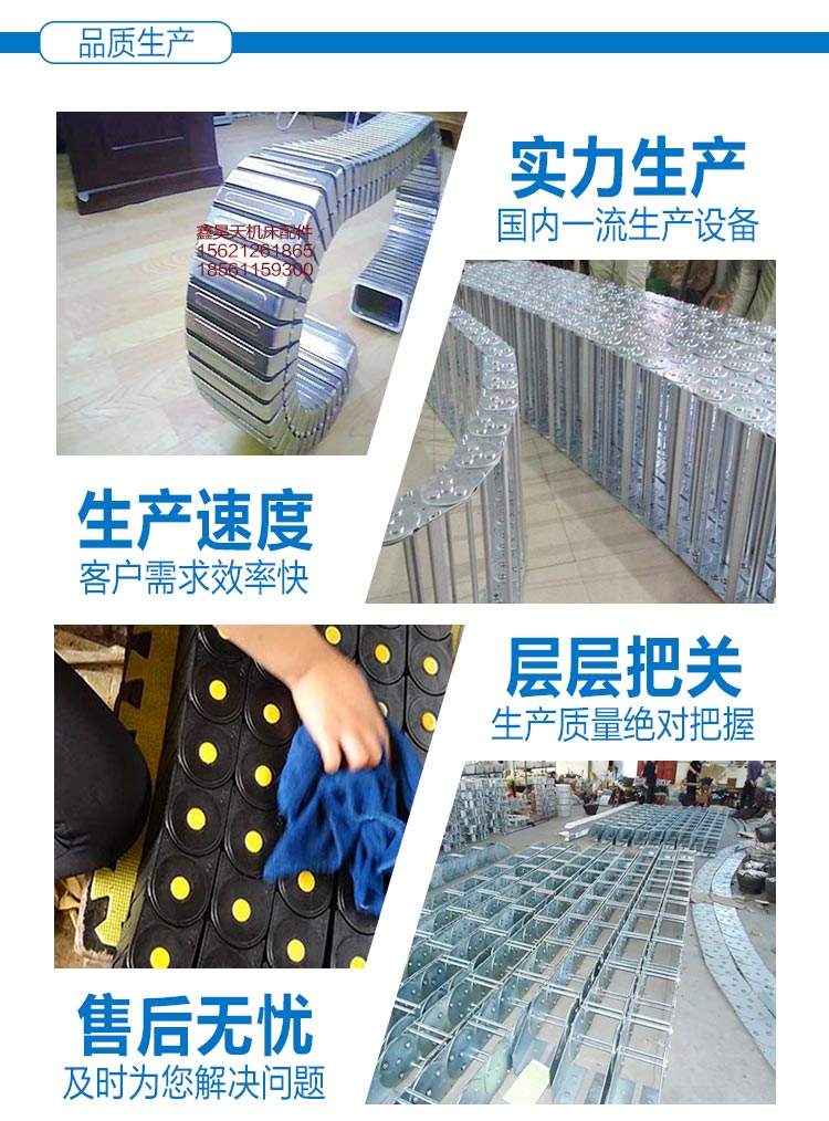 鋼制拖鏈雕刻機床尼龍拖鏈矩形金屬