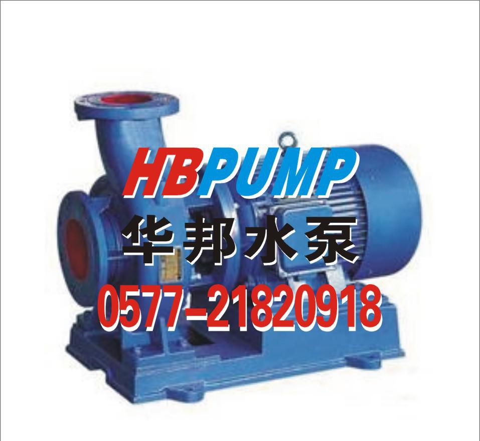 華邦I(lǐng)SW guagdfao  華邦I(lǐng)SW 離心泵
