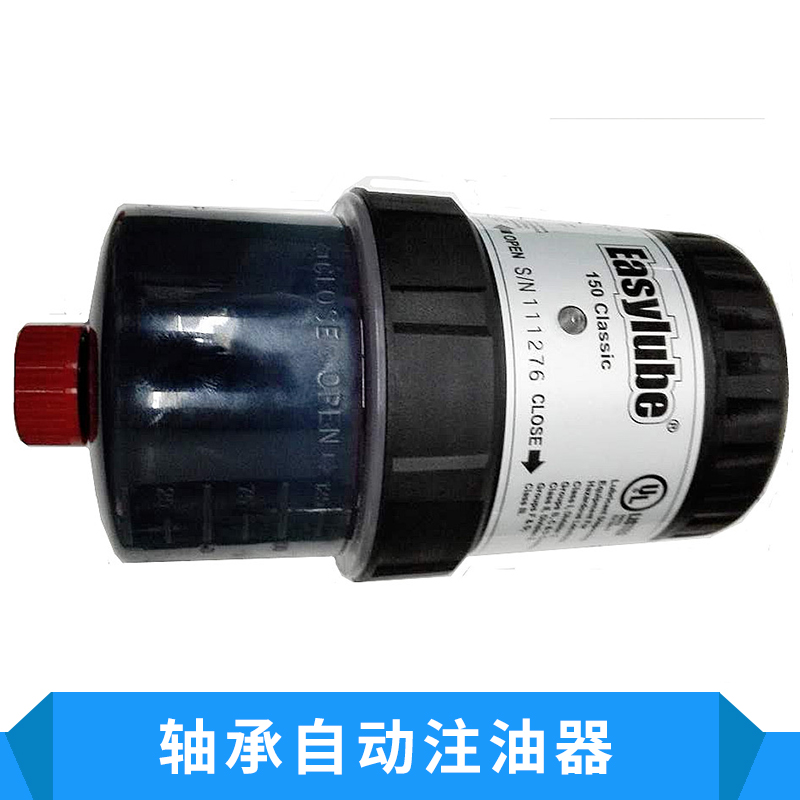 軸承自動(dòng)注油器礦用風(fēng)機(jī)*自動(dòng)加脂器風(fēng)機(jī)軸承自動(dòng)潤(rùn)滑器